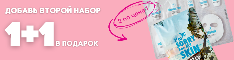 1+1, копия, копия.png